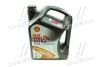 Олива моторна SHELL Helix Ultra SAE 5W-30 (Каністра 5л) Shell 550074366 (фото 1)