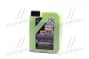 Олива моторна Molygen New Generation 5W-40 (Каністра 1л) Liqui Moly 9053 (фото 1)