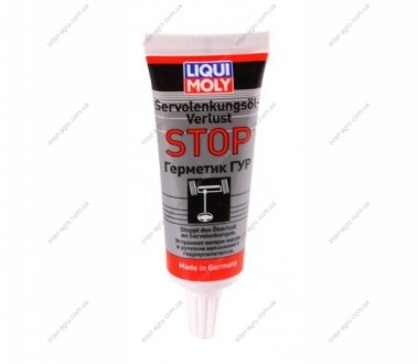 Герметик гидроусилителя руля Servolenkungsol-Verlust-Stop 0,035л Liqui Moly 7652