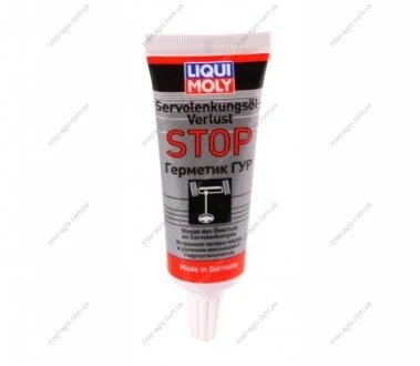 Герметик гідропідсилювача керма Servolenkungsol-Verlust-Stop 0,035л Liqui Moly 7652