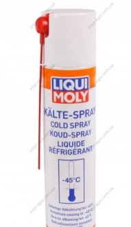 Спрей-охолоджувач Kalte-Spray 0,4л Liqui Moly 39017