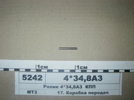 Ролик КПП Беларусь 4*34,8А3