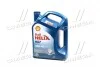 Олива моторна SHELL Helix HX7 SAE 10W-40 (Каністра 5л) Shell 550070413 (фото 1)