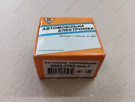 Регулятор напряжения с ЩУ КАМАЗ, МАЗ с ген. 4502 и 3232 Евро-2 (ВТН) ВТН НПП, Украина 9222.3702
