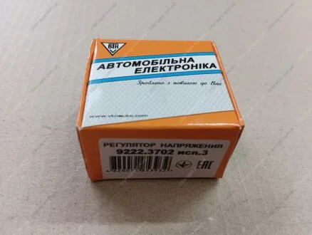 Реле інтегральне 28,8В КАМАЗ із генератором. 4502.3771, 3232.3771, під провід під М6 (вир-во ВТН) ВТН НПП, Украина 9222.3702