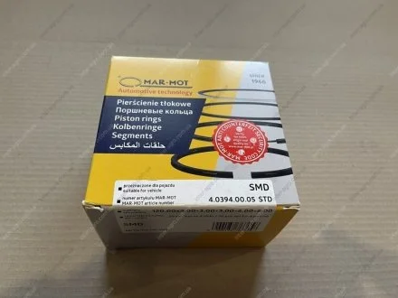 Кільця поршневі СМД-19, 20 (5 кіл.) М/К (Польща) MAR-MOT СТ-20-03с6-КЧ