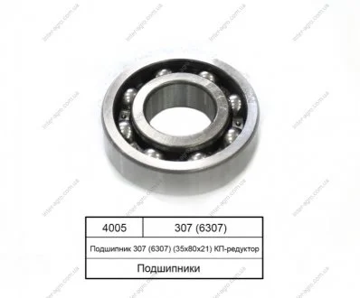 Подшипник (Kinex) KINEX BEARINGS, a.s. 307 (6307)