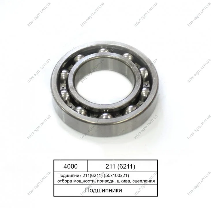 Підшипник (Kinex) KINEX BEARINGS, a.s. 211 (6211) (фото 1)