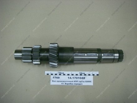 Фото 1 - вал промежуточный КПП-14 (КАМАЗ) замена на 142.1701048 КамАЗ, Набережные Челны 14.1701048 Вал промежуточный КПП-14 (КАМАЗ) замена на 142.1701048 КамАЗ, Набережные Челны 14.1701048 (фото 1)