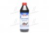 Олива трансміс. Hypoid-Getriebeoil TDL (GL-4/GL-5) 75W-90 (Каністра 1л) Liqui Moly 3945/1407 (фото 1)