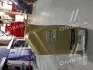 Масло трансмиссии. Transmax Manual V 75W-80 (Канистра 1л) Castrol 15DC46 (фото 3)