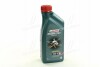 Масло моторное Magnatec Diesel 10w-40 B4 (Канистра 1л)) Castrol 15CA2A (фото 1)