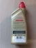 Масло трансмис. Transmax ATF Z (Канистра 1л) Castrol 15D6CD (фото 2)