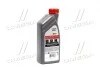 Масло моторное GTX 5W-40 A3/B4 (Канистра 1л) Castrol 15E62B (фото 3)