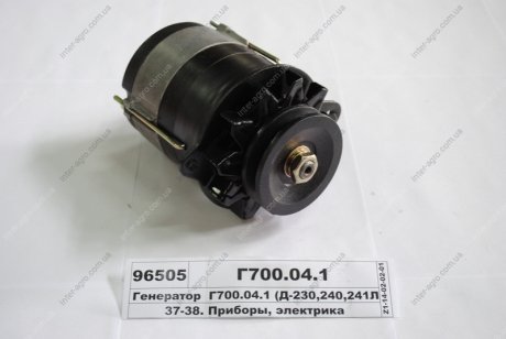 Генератор Г700.04.1 МТЗ (14В, 50А, 700 Вт) Д 230, 240, 242, 243, 245 S.I.L.A. Г700.04.1 (464.3701) (фото 1)