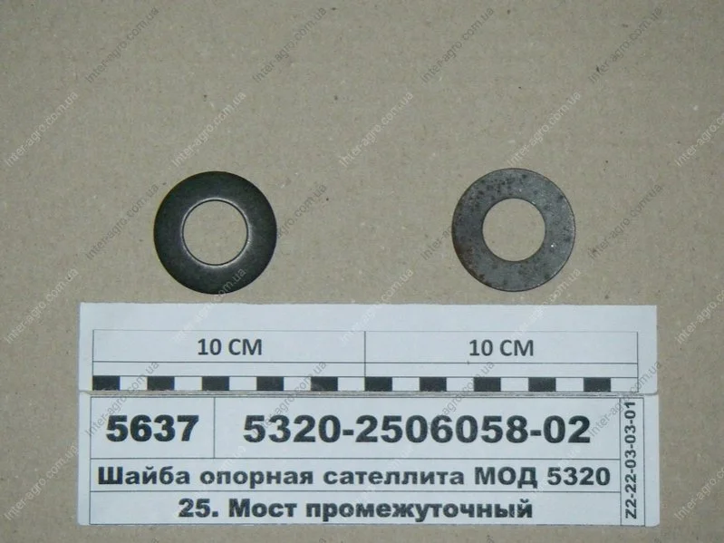 Шайба сателлита МОД КАМАЗ