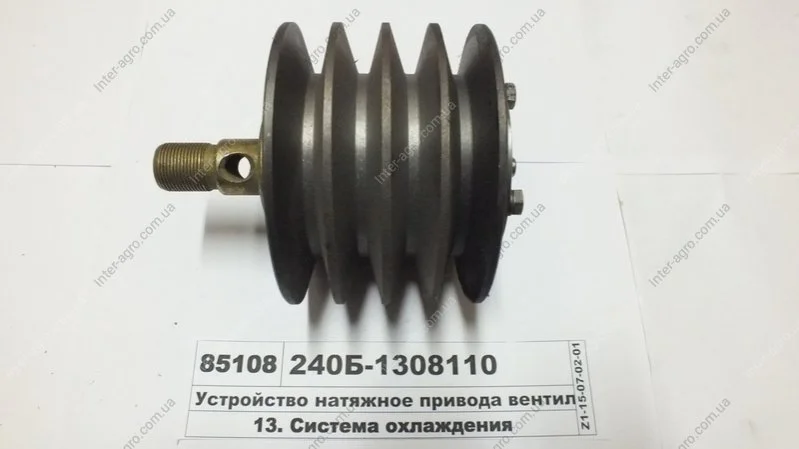 Пристрій натяжний привод вентилятора (пр-во ТМК) ТМК ООО 240Б-1308110 (фото 1)