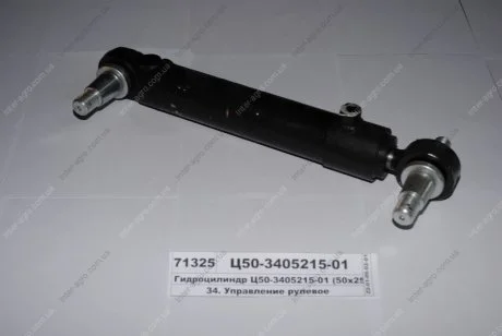Гідроциліндр (50х25-200) МТЗ-920, 82 (висновки 90 град) (САЛЕО) САЛЕО-Гомель ОАО Ц50-3405215-А-01