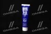 Мастило для ШРУС з дисульфідом молібдену - LM 47 Langzeitfett + MoS2 0,1 кг Liqui Moly 1987/3510 (фото 1)