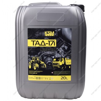 Трансмиссионное масло ТАД-17 20 л (КСМ Протек) KSM PROTEC ТАД-17 20л. (фото 1)