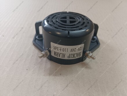 Сигнал заднього ходу (зумер), з вологозахистом IP67, 12-24V <ДК> Дорожня карта DK42-403