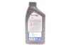 Олива моторна Mobil SUPER 3000 XE 5W-30 (Каністра 1л) MOBIL 151456 (фото 3)