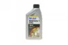Масло трансмиссии. Mobilube 1 SHC 75W-90 (Канистра 1л)) MOBIL 142123 (фото 1)
