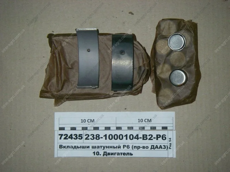 Вкладиші шатунні ЯМЗ 238 Р6 (вир-во ДААЗ) ДААЗ (Димитровградский автоагрегатный завод) 238-1000104-В2-Р6 (фото 1)