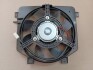 Електровентилятор охолодження радіатора ВАЗ 2108, 2115 у зборі з дифузором DECARO 2115-1309016 (фото 2)