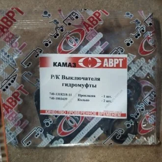 Ремкомплект вимикача гідромуфти КАМАЗ АВРТ (ПХТ, Україна) ПРОМХІМТЕКС ТОВ 740.1318200