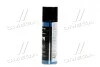Мастило силіконове безбарвне Silicon-Spray 0,3л Liqui Moly 3955/3310 (фото 2)
