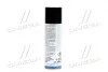 Мастило силіконове безбарвне Silicon-Spray 0,3л Liqui Moly 3955/3310 (фото 3)