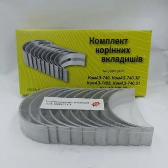Вкладиші корінні КАМАЗ Р0 (д в 95мм, д п 100мм) (к-кт верхній+нижній вкладиш) (вир-во Federal Mogul, технологія Glyco) Federal-Mogul 7405.1000102 Р0