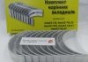 Вкладиші корінні КАМАЗ Р2 (д в 94мм, д п 100мм) (к-кт верхній+нижній вкладиш) (Federal Mogul, технологія Glyco) Federal-Mogul 7405.1000102 Р2 (фото 1)