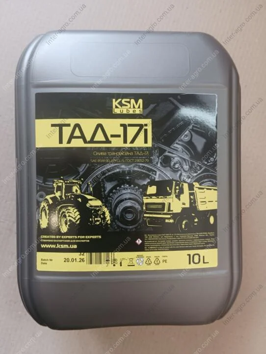 Олива трансмісійна ТАД-17 10л (КСМ Протек) KSM PROTEC ТАД-17 КСМ 10л. (фото 1)