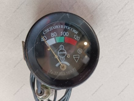 Указатель температуры воды МТЗ, ХТЗ, ЮМЗ с датчиком (1,8 м) (AGH) Agrotex УТ-200Г (фото 1)