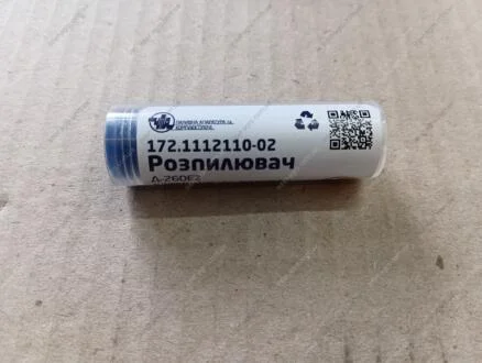 Розпилювач МТЗ ЄВРО-2 (двиг. Д-260, 263) (аналог 172.12-02, 335-120, DOP-3825) (ЧТА) ТМ ЧТА 172.1112110-02