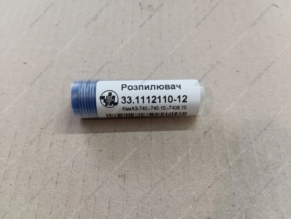 Розпилювач КАМАЗ дв. 740.10, 7409.10 33-12 (в контейнері) (вир-во ЧТА) ТМ ЧТА 33.1112110-12 (фото 1)