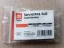 Заклепка 4х8 сцепления ГАЗ 53,66,24 (35шт) (ДК) Дорожня карта Г 10300-80 4х8 (фото 2)