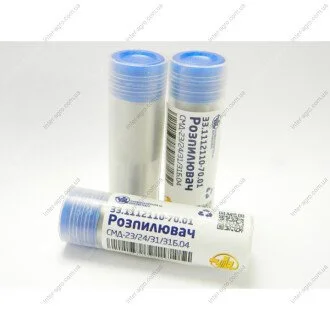 Розпилювач (00) аналог 6А1-20с2-70.01 (СМД-23, 24, 31) (ЧТА) ТМ ЧТА 33.1112110-70.01