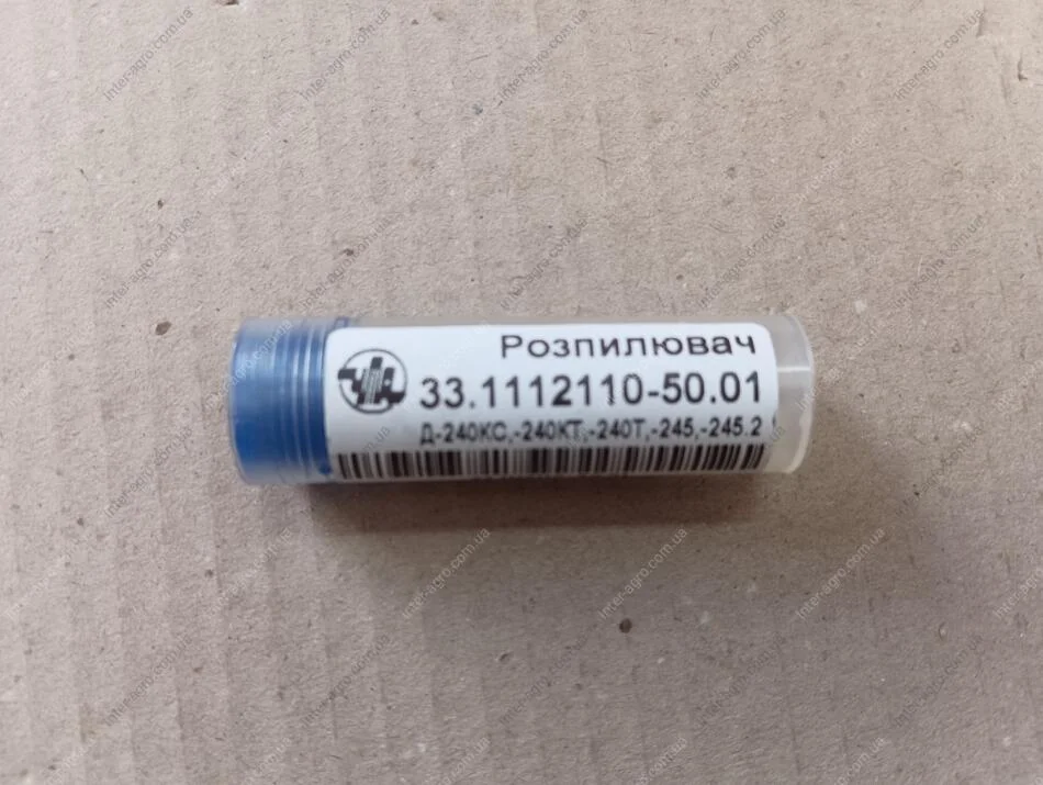 Розпилювач Д-240, 243, 245 (33.1112110-50.01) (вир-во ЧТА) Дизель-Транс 6А1-20с2-50.01 (фото 1)