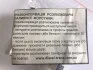 Розпилювач СМД-21, 22, 22А аналог 6А1-20с2-70 (вир-во ЧТА) Дизель-Транс 6А1-20с2-70 (33.1112110-70) (фото 2)