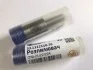 Розпилювач СМД-21, 22, 22А аналог 6А1-20с2-70 (вир-во ЧТА) Дизель-Транс 6А1-20с2-70 (33.1112110-70) (фото 1)