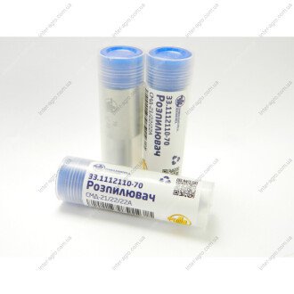 Распылитель СМД-21, 22, 22А аналог 6А1-20с2-70 (ЧТА) Дизель-Транс 6А1-20с2-70 (33.1112110-70) (фото 1)