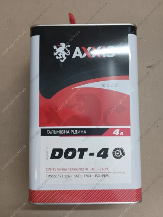 Рідина гальмівна AXXIS DOT4 (Каністра 4л) AXXIS Польша AX-26461.4 (фото 1)
