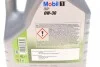 Олива моторна Mobil 1 ESP 0W-30 (Каністра 4л) MOBIL 153347 (фото 2)