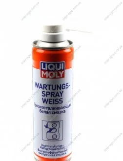Мастило біле WARTUNG-SPRAY WEISS 0,25л Liqui Moly 3953