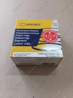 Кольца поршневые компрессора КАМАЗ, ЗИЛ П/К (60,8) Р2 (Польша) MAR-MOT 130-3509167