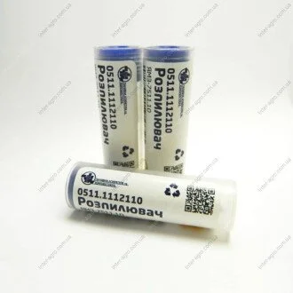 Розпилювач ЯМЗ-238ДЕ2, 7511 (335.1112110-50) (вир-во ЧТА) Дизель-Транс 0511.1112110