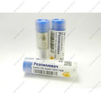 Розпилювач КАМАЗ дв. 740.10-20, 7403 (вир-во ЧТА) Дизель-Транс 271.1112110-01(33.1112110-271)